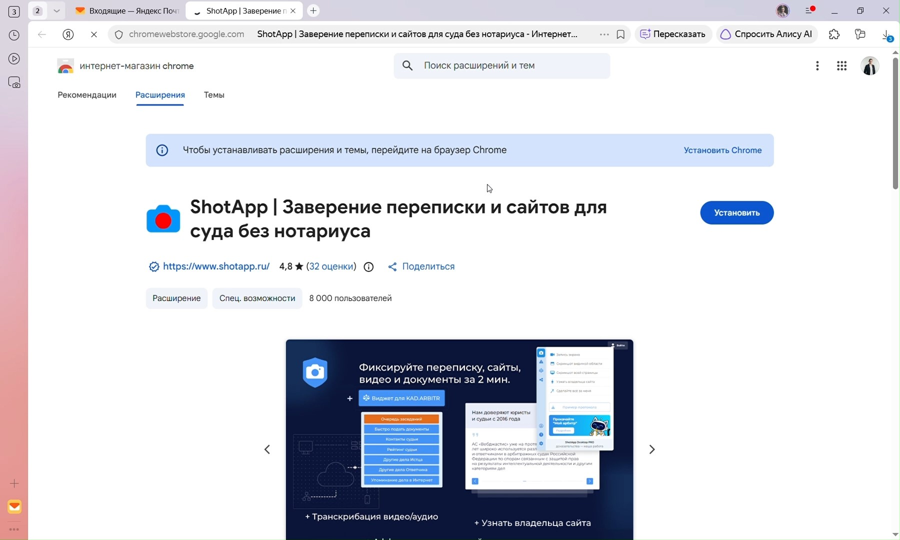 Иллюстрация шага 1