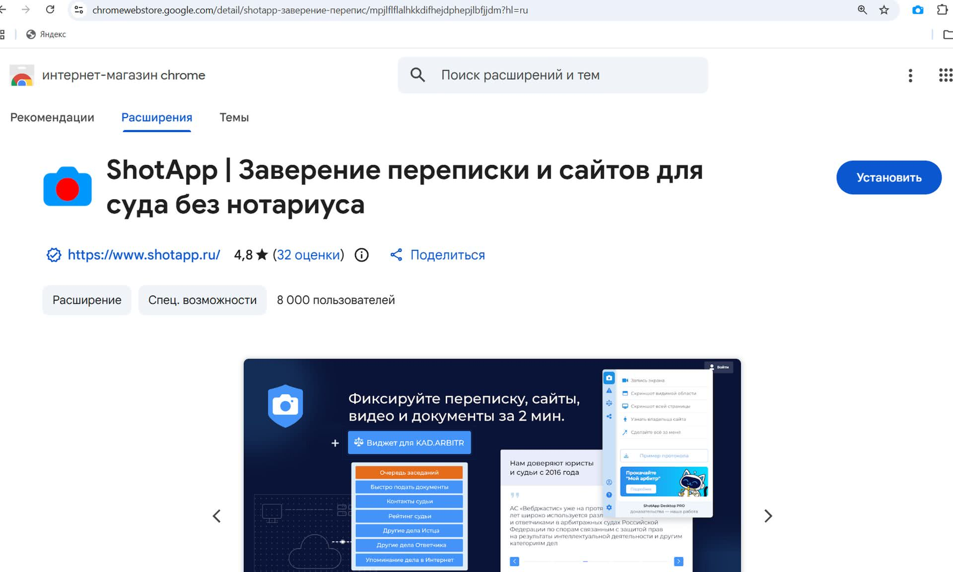Иллюстрация шага 1